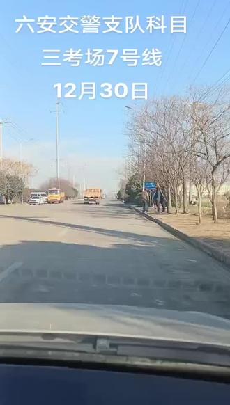 #科目三 #驾考一把过 支持科目二,科目三一对一陪练服务