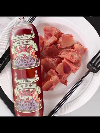 这个俄罗斯风味牛筋肠要不是我媳妇嘴馋我可吃不到这么好吃的的俄罗斯风味牛筋肠 #俄罗斯风味牛筋肠 #俄罗斯风味牛筋肠吃起来嘎嘎香 #俄罗斯风味牛筋肠肉肠 #牛筋肠 #牛筋肠俄罗斯风味