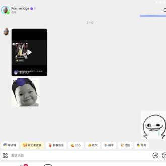 超级拼装
亲友@Porrrrrridge #瓦罗兰特#无畏契约#猎枭#同人