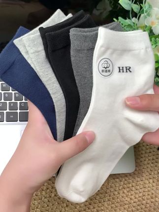 感谢各位一直支持我每位客服朋友,现在给大家推荐一款秋冬纯棉袜子,如果有喜欢的朋友试试这款袜子,不会让您们失望的#好物推荐🔥 #好穿又百搭 #面料柔软舒适 #简约穿搭