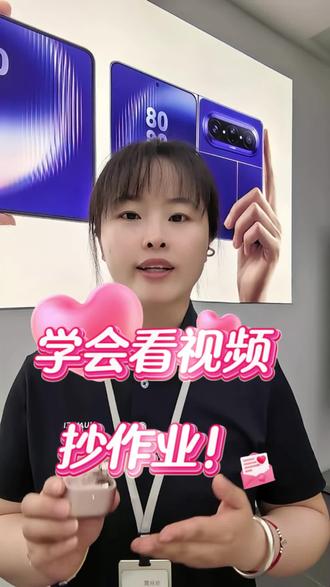 #520礼物推荐#华为Freeclip2#华为Pura90ProM ax