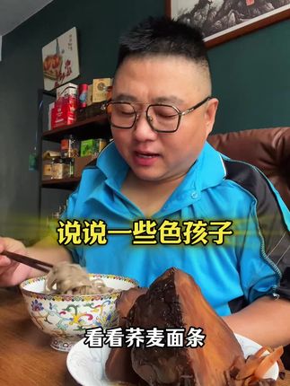 有些色孩子奶贝的 净用我视频#狮子头咸菜