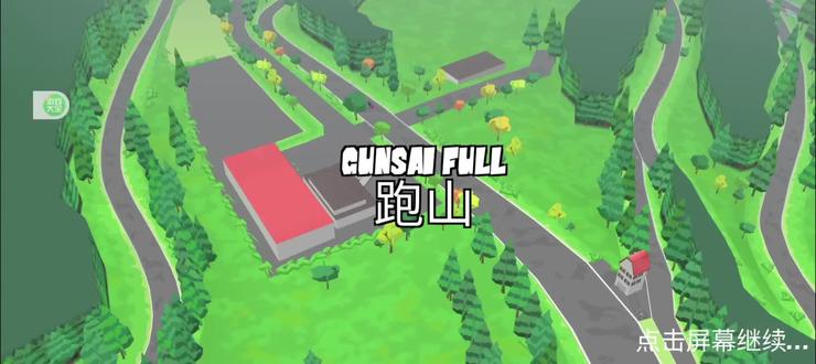 LA~LA~Fr漂移传奇