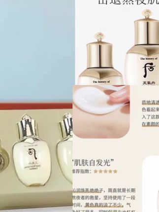 后天气丹新版光耀焕活紧颜系列 #抗皱 #超好丸儿养生舞 #套盒护肤