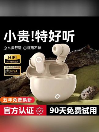 降噪真无线蓝牙耳机运动舒适降噪高音质超长续航#无线蓝牙耳机 #无线蓝牙耳机推荐 #蓝牙耳机 #蓝牙耳机推荐 #耳机
