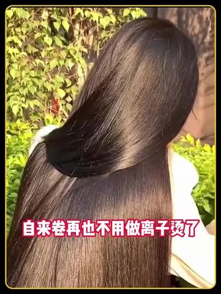 蛋白柔顺大福利来了,原价99元一瓶,现在39.8元一瓶,99元三瓶,拍3瓶送面膜,小黄车下单哦