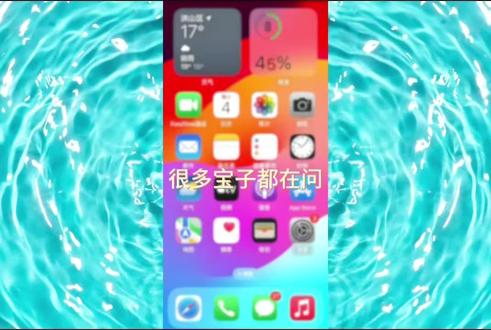 苹果ios怎么zu王者荣耀保姆级教学来喽!#王者荣耀租游推荐#ios租游平台推荐#星凌推荐