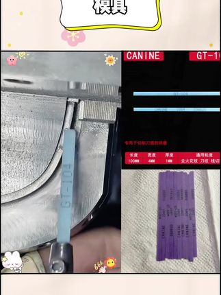 #视频同款#好物分享#打磨抛光 #打磨#实用小技巧