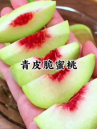 #优质农产品 #应季水果 #蜜桃 #新鲜应季水果