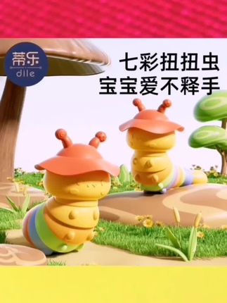@爆米花玩具 帝乐家的爆款毛毛虫手摇铃来了,既是摇铃又是牙胶,趣味性,安抚性于一体,宝宝哭闹的时候可以拿来安抚,摇一摇发出的声音非常悦耳,全身都是软硅胶材质,放心啃咬,可高温消毒#早教益智玩具 #宝宝好物推荐