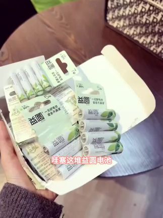 南孚益圆碳性电池5号/7号干电池钟表儿童玩具空调遥控器挂钟电池#抖音短视频创作 #分享生活小技巧 #健康 #强烈推荐