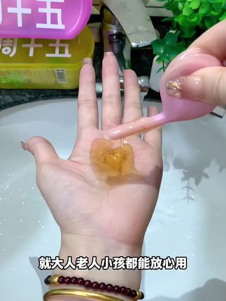 月嫂推荐的这款#蜂蜜露 是真的牛哇~再也不怕好几天堵的慌了,真的很顺畅谁懂!和我一样爱堵的朋友一定要试试~#亲测分享 #待产包