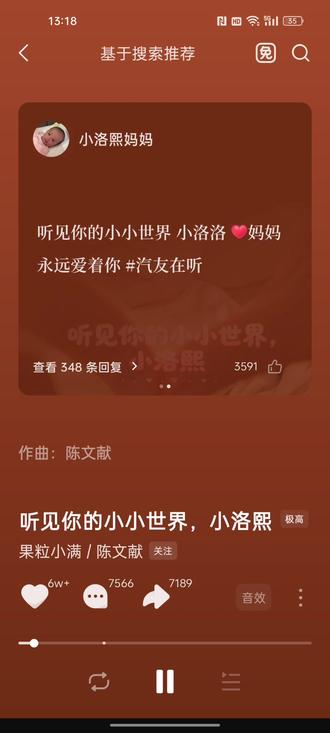 宁波的风刮到了贵州#小🐶洛熙