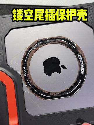 #平板保护壳 #尾插保护壳 #iPad保护壳 #镂空保护壳