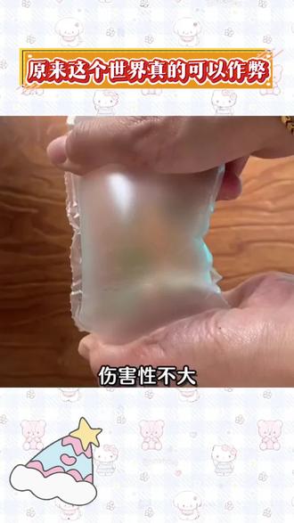 禾 师 堂 茯 苓 跟 红牛 这个组合真的绝了