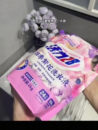 去污留香效果好#污渍轻松去除 #好物推荐🔥