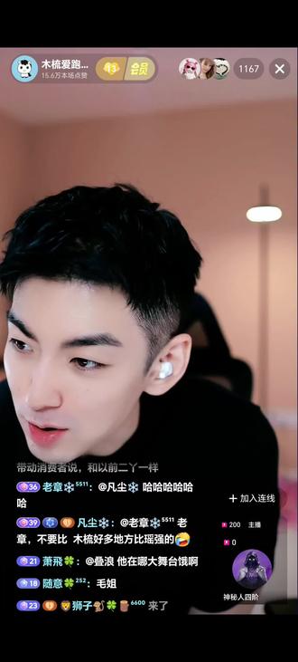 木梳连线大哥怀旧聊yy直播和瑜伽公会往昔!谈及师妹鱼闪闪百万级抖音账号,受合约限制无法从YY拿回。而早期第一批网红计划,刘宇宁、范思思当时合同条款不完善,得以带走自己百万、千万粉丝账号转战抖音继续直播,直播圈现实的合约差距。 #木梳爱跑调 #文儿文er #网红计划