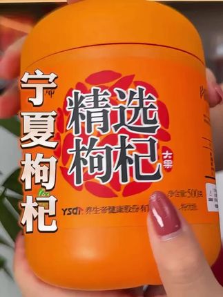 XUEYUANHE/薛源合【潮汕好味道】 贵屿朥饼潮汕特产正宗12粒#美食 #枸杞 #宁夏枸杞 #泡茶好物 #炖汤 @DOU+小助手 @DOU+好生意 @DOU+上热门