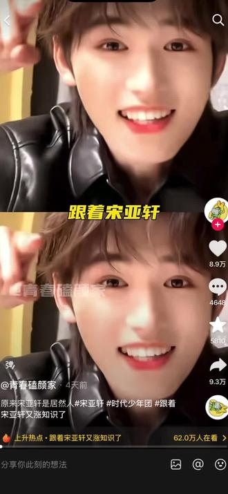 鳕鱼家族真的一个从来没说过居然 一个从来没说话竟然@小雪花❄️ #鳕鱼家族 #居然人 #竟然人 #居然和竟然 #闺蜜唠嗑