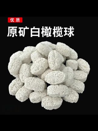 同品质看价格,同价格比品质。越白越好哦,你懂的😎😎😎#上热门 #滤材 #鱼缸 #好物推荐🔥 #滤材选择