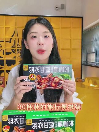 【到手230杯】四只猫 羽衣甘蓝奇亚籽黑咖啡 高阶黑咖 速溶正品品牌#黑咖啡 #黑咖啡推荐 #速溶黑咖啡推荐 #好喝不贵 #好物推荐🔥