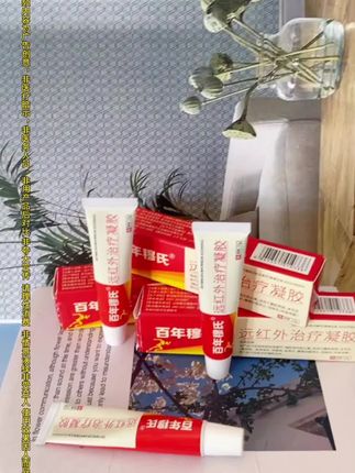 #好物推荐🔥 #强烈推荐 #好东西一起分享 #抖音推荐好物 #每日分享 @DOU+小助手