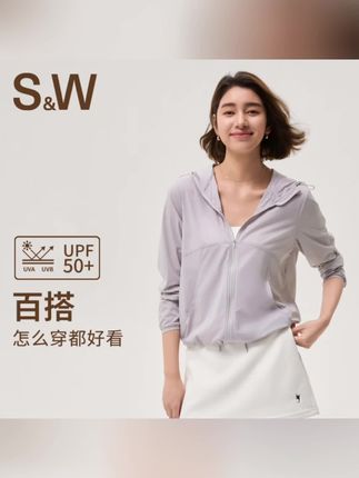 【冷白皮】SW速惟防晒衣新款正品女士防紫外线防晒服运动服1285 z1#防晒衣 #防晒外套 #防晒运动外套 #防晒衣推荐 #户外外套 @DOU+上热门 @DOU+小助手 @Dou+流量推送