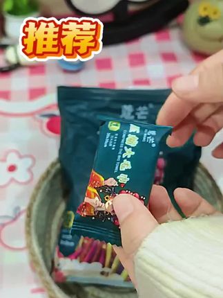 蔻芒压缩大毛巾,压缩的是体积不是品质!国潮设计超有范,展开后大尺寸+厚质感,吸水力超强,旅行、居家必备,给你满满的清洁安全感
