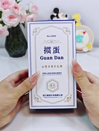 家中备几付,空闲时间娱乐娱乐很方便, #掼蛋扑克#扑克牌