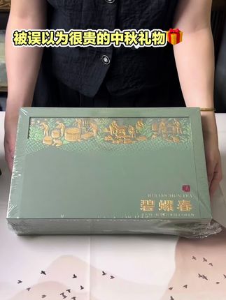 中秋佳节,茶礼是表达关怀与祝福的最佳选择。一份精心准备的茶礼,既适合家人共饮,也适用于亲朋好友和商务往来。茶香与月饼的结合,为赏月增添诗意。中秋月圆,以礼寄深情,让这份诚意传递温暖与牵挂。#好茶推荐 #碧螺春礼盒装 #中秋送礼推荐 #礼物推荐 #送长辈的走心礼物
