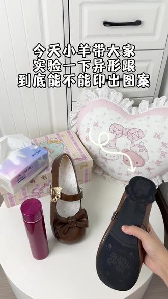 关于异形跟lo鞋的小实验 #lo鞋 #lo鞋安利 #原创设计