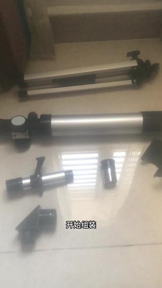 组装天文望远镜#小小科学家#天文