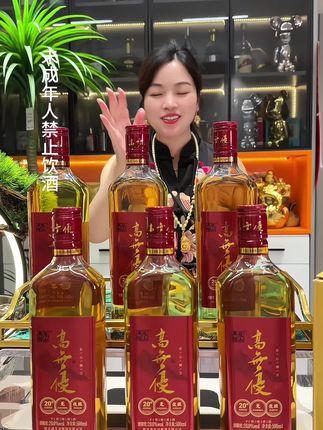 #无焦糖色黄酒 #绍兴黄酒 #黄酒 #超便宜超划算 #好酒推荐
