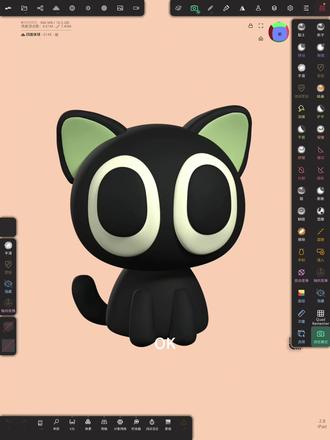 nomad 背景色如何修改,参考图如何增加 发现有一些同学不知道背景色在哪里修改,我就单独出一期教学,1分钟让你知道!背景色如何修改调整,参考图如何调出使用的一些技巧 #nomad #nomad教程 #ipad建模 #新手建模