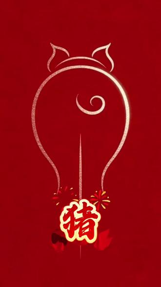 十二生肖之猪#简笔画 #简笔画的日常 #十二生肖 #属猪的人 #生肖文化