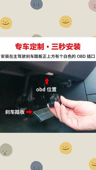 长安多功能升窗器模块,锁车自动升窗,遥控下降车窗,都可以,长安十几款车型可以安装,今日安装车长安CS75PLUS #长安 #长安cs75plus #长安cs75 #逸动 #长安cs55plus