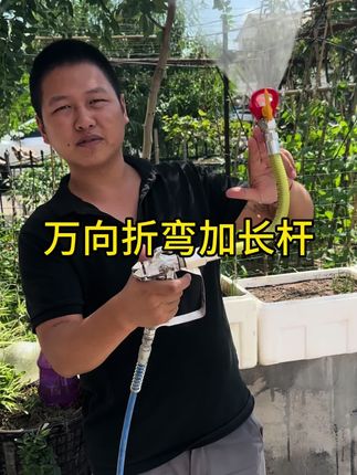 喷漆万向折弯加长杆 #喷漆万向折弯加长杆 #万向折弯加长杆 #喷涂机配件
