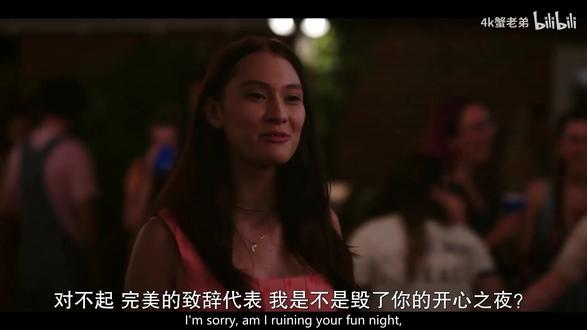 我喜欢的片段 #我变美的那夏天
