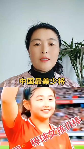 #上热门话题🔥🔥🔥 #程一涵#体育精神#中国最牛的宝贝@DOU+上热门