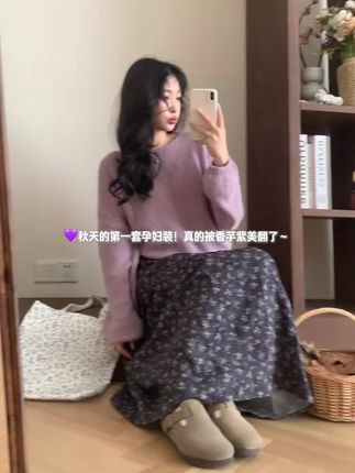 #韩版穿搭 #我的孕妇装日常穿搭 #一个身体两个心跳 #孕妇装