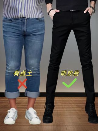 啄木鸟秋季新款男士牛仔裤,以纯黑高级色调打造百搭型格,是衣橱秋季必备单品。精选高端弹力面料,兼具柔软质感与回弹性,活动自在无束缚,久坐不紧绷。 修身小脚剪裁精准贴合腿部曲线,修饰腿型显利落,轻松穿出大长腿效果。既保留牛仔的挺括质感,又有休闲的舒适体验,日常通勤、约会逛街等场景都适配。易搭属性强,可配卫衣、衬衫等多种上衣,耐洗不易变形,尽显男士时尚品味。#男装穿搭与分享 #高端男装 #面料柔软舒适 #时尚潮流穿搭 #显瘦显高显腿长 @DOU+上热门 @DOU+小助手