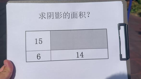 这是一道奥数题,95%没有头绪你能秒吗? 做几何题,有时不必拘泥用何种模型何种公式,通过仔细观察题目特点,有时只需要“瞪瞪眼”就可以解决。 #几何题答题技巧 #数学思维 #数学题 #小学数学 #小学数学解题技巧