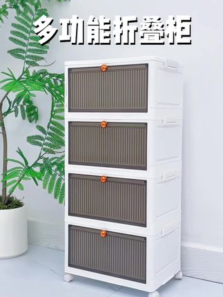 小户型别愁收纳!这款折叠柜超实用,展开是能装鞋、能放零食的“百宝箱”,透明面板找物一目了然,磁吸关门稳固不晃。不用时折叠收纳,角落一放就隐身,让小空间也能清爽又能装!#折叠收纳柜 #收纳柜 #鞋柜 #零食柜 #折叠柜