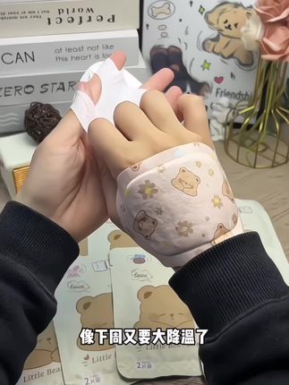 一到冬天手脚冰凉的姐妹,一定要买这个暖手宝,直接套手上脚上,非常暖和!家里上班的上学的都能用!#暖手宝 #暖手套