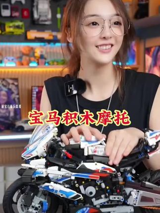 宝马1000rr超跑积木 #乐高 #宝马 #摩托车 #宝马s1000rr #积木
