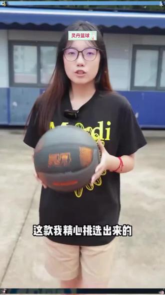 安踏灵丹篮球8-16岁学生专用官方正品5号7号比赛专业成人蓝球推荐#安踏 #篮球 #灵丹篮球 #篮球推荐 #比赛篮球