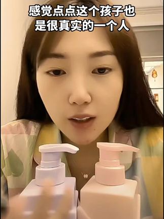 点点也是一个很真实的人!#直播录屏分享#洗发水推荐 #好物推荐分享 #洗护好物
