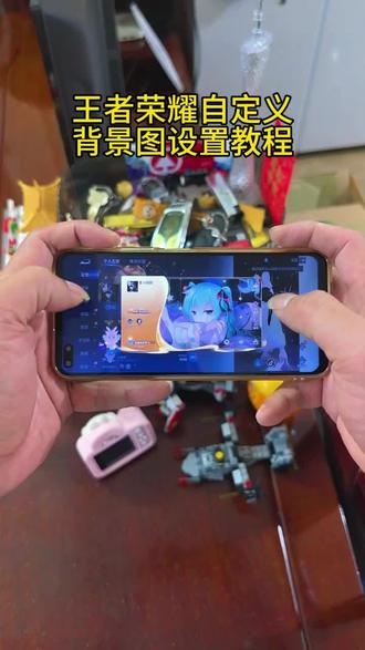 《每天爱玩》王者荣耀名片自定义背景设置教程来了!王者名片怎么上传图片教程 自定义名片王者荣耀教程#王者自定义名片手机教程 #王者名片自定义素材 #王者名片个性自定义教程 #王者荣耀cos