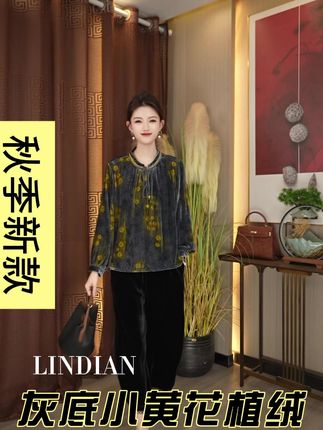 用丝绒的廓形与光泽,塑造秋日不费力的时髦。#丝绒 #琥珀流光 #秋冬穿搭 #秋季溜娃好搭子