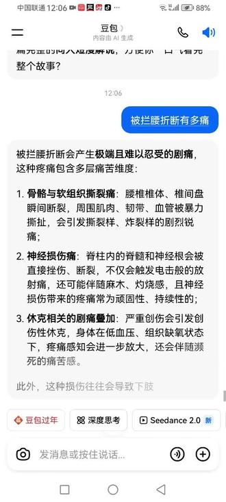 时透无一郎 。。。#时透无一郎#鬼灭之刃#刀子